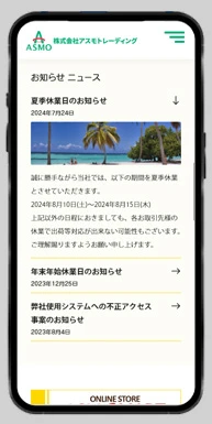 Final Design Snapshots (Mobile)