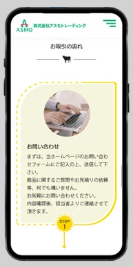 Final Design Snapshots (Mobile)
