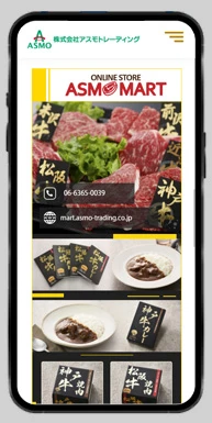 Final Design Snapshots (Mobile)