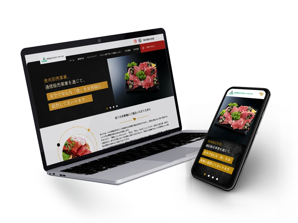Asmo Web