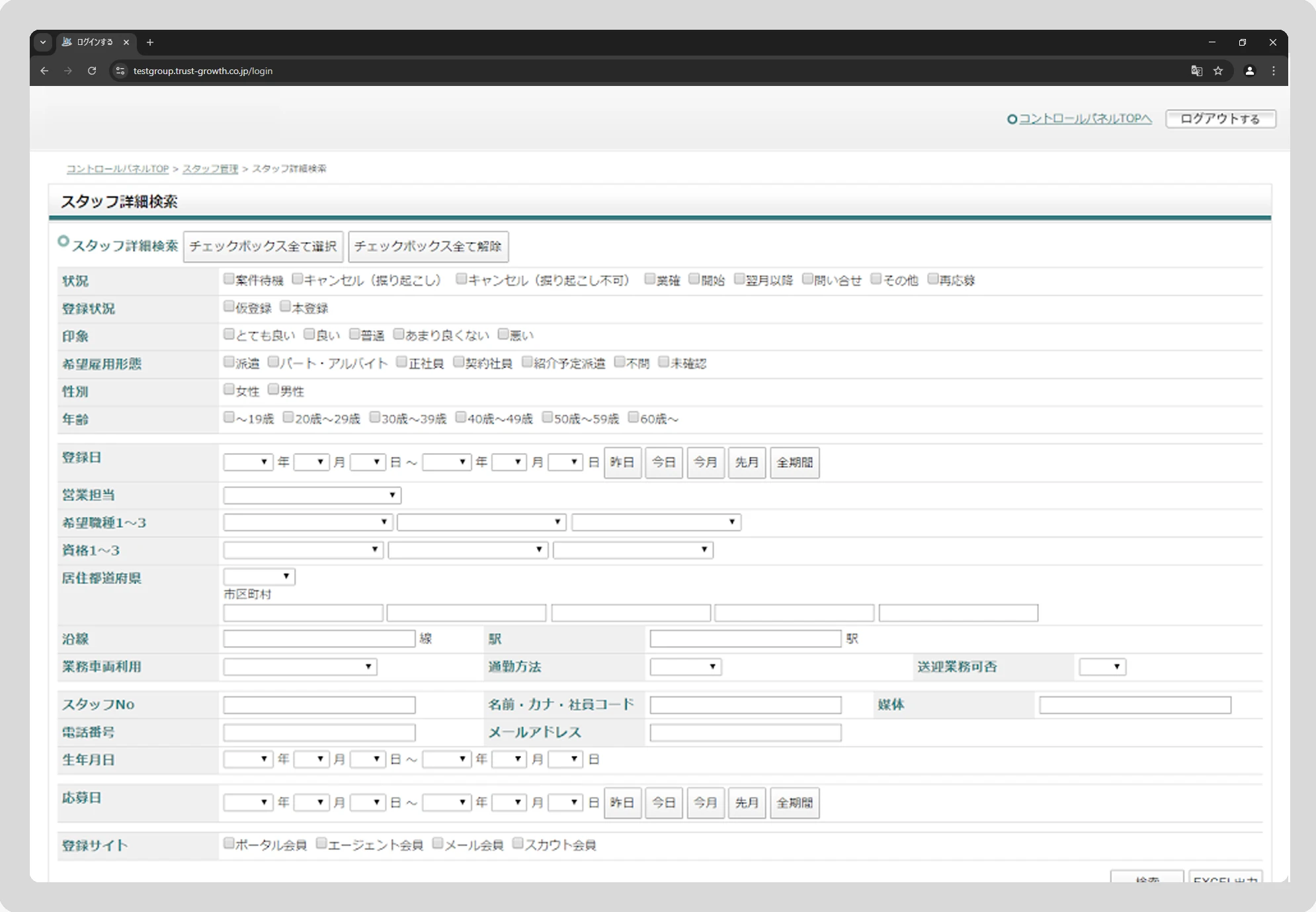 Snapshot Before