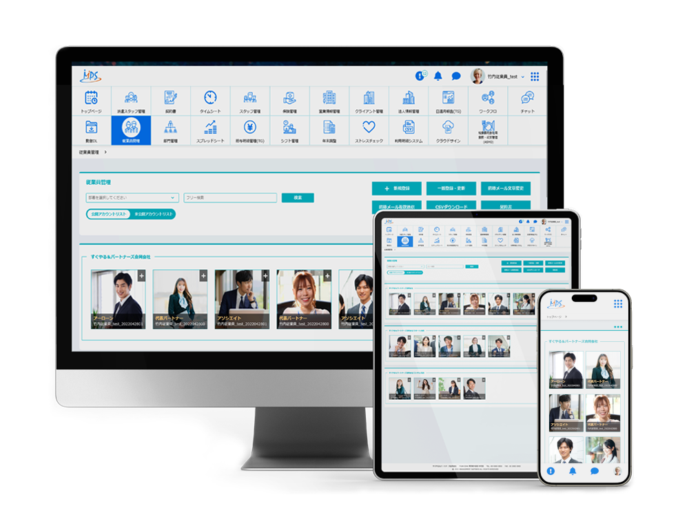 Final Design Snapshots - Employee Management