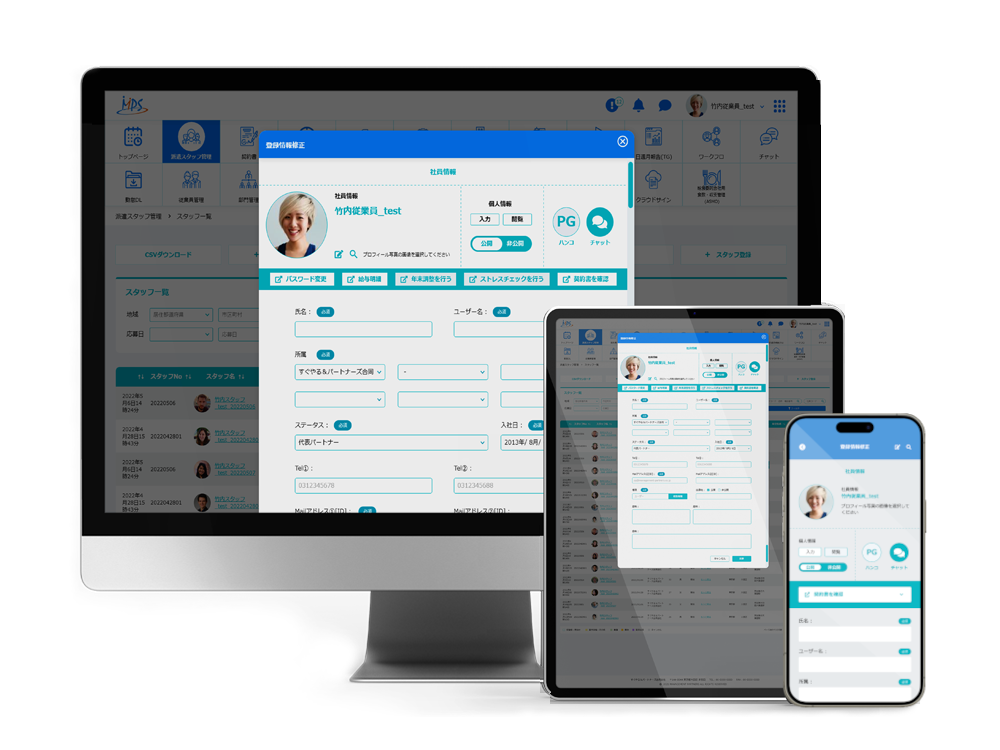 Final Design Snapshots - Profile Edit