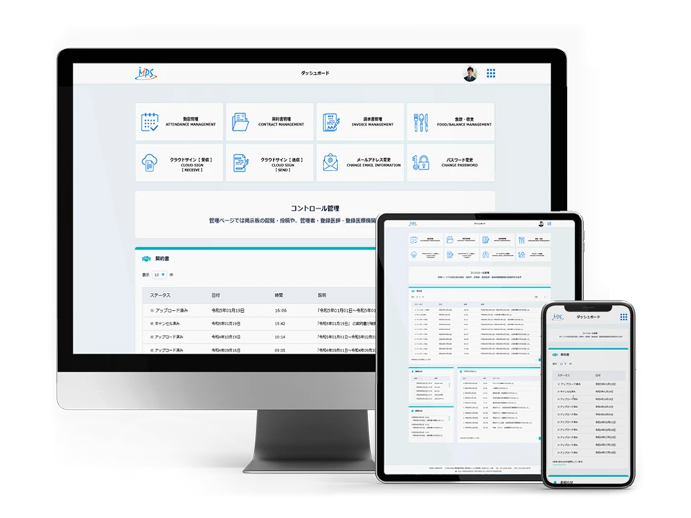 HRMS + Admin Tools - Web Application UI Design