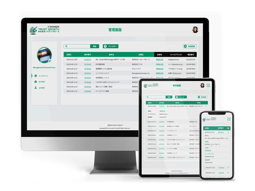 Job Portal Admin System - Web Application UI Design