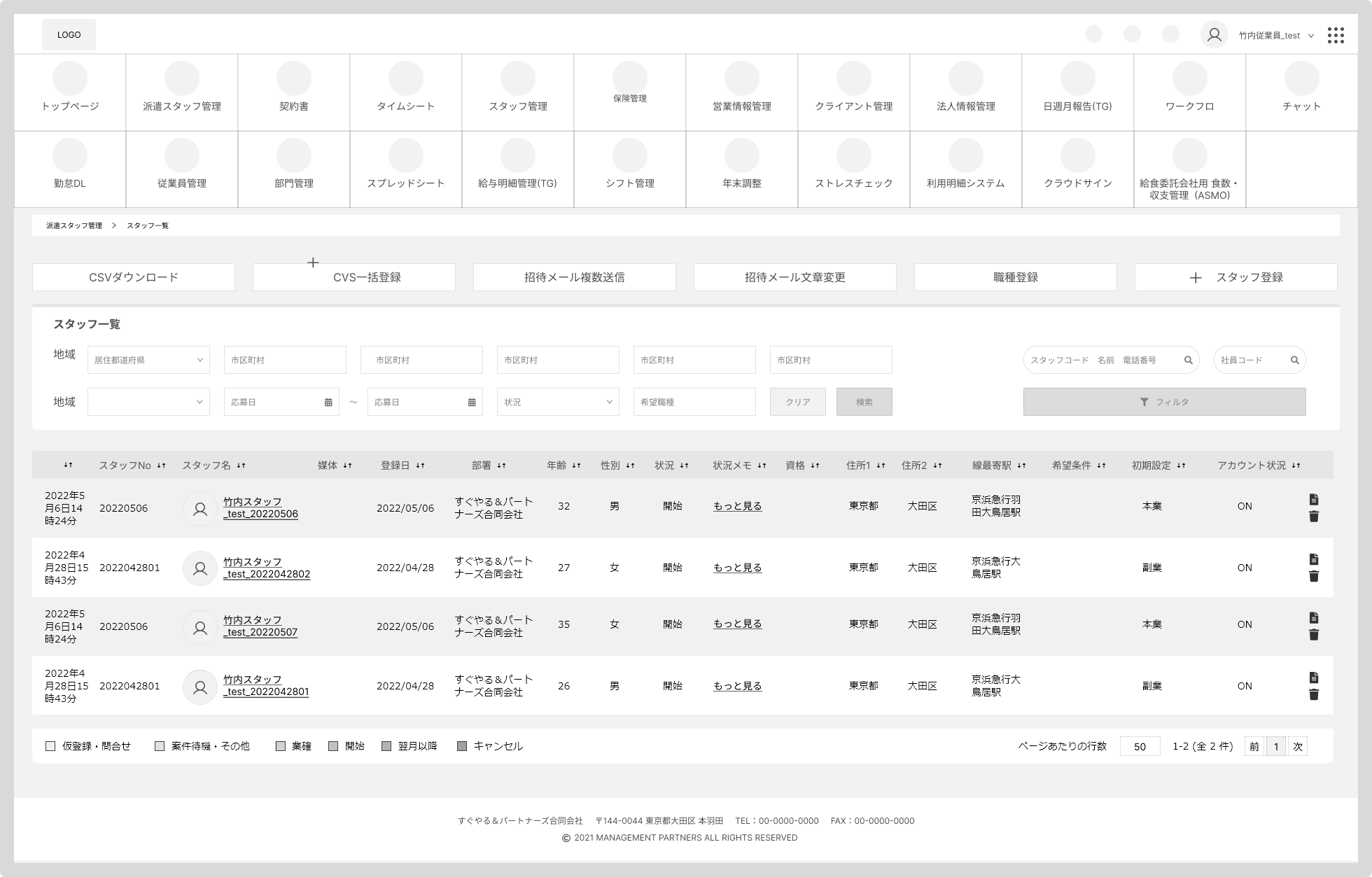 Wireframe Snapshot - Temporary Staff Scheduling