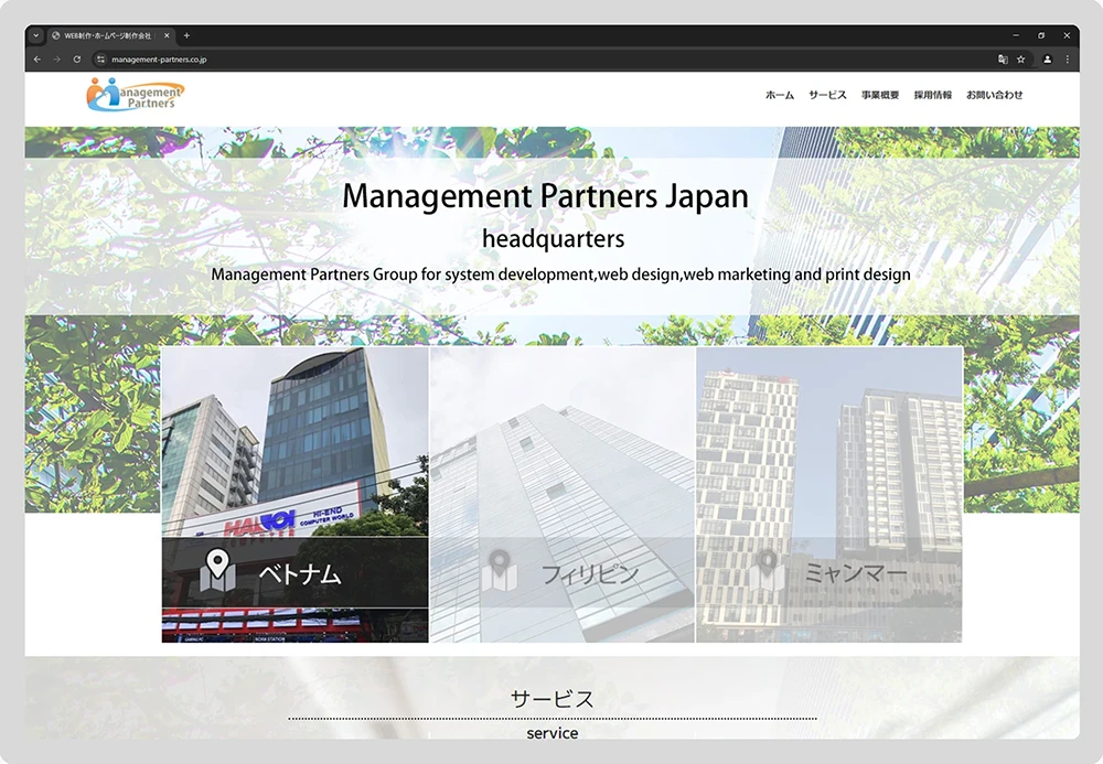 Management Partnes Website