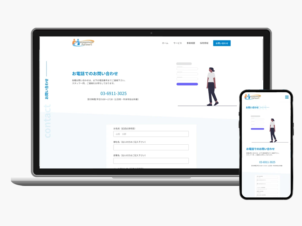 Final Design Snapshots - Contact
