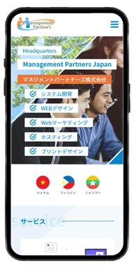Final Design Snapshots (Mobile)