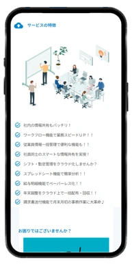 Final Design Snapshots (Mobile)