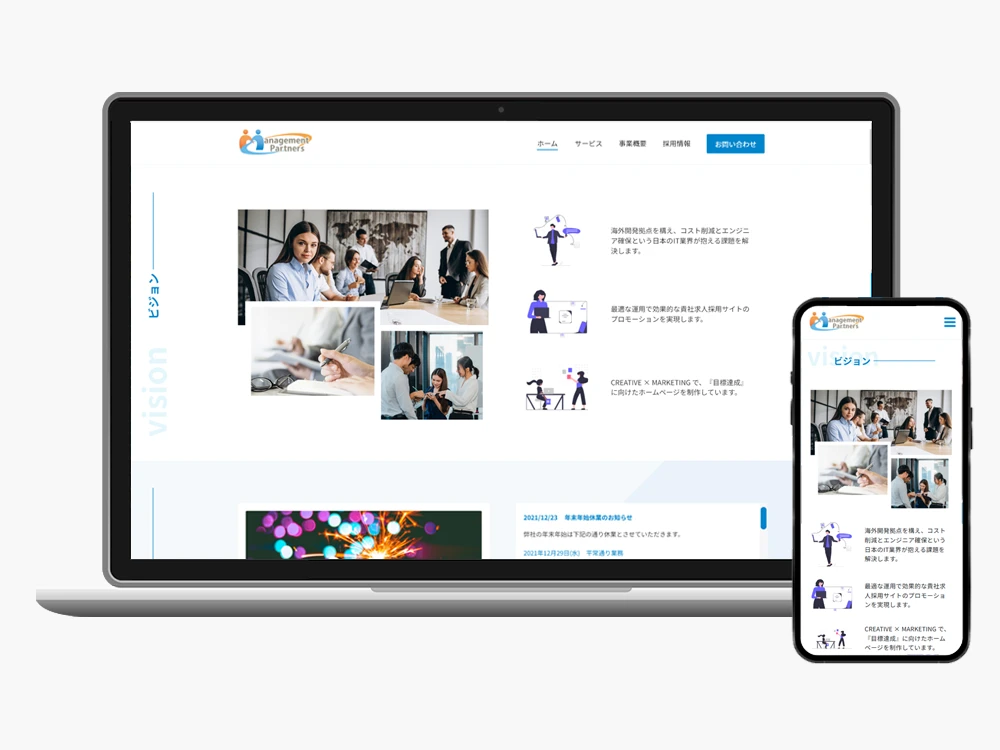Final Design Snapshots - Vision