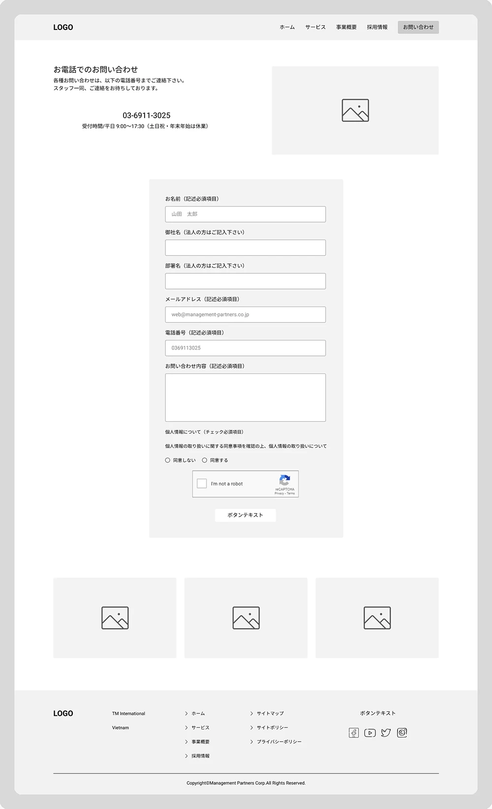 Wireframe Snapshot