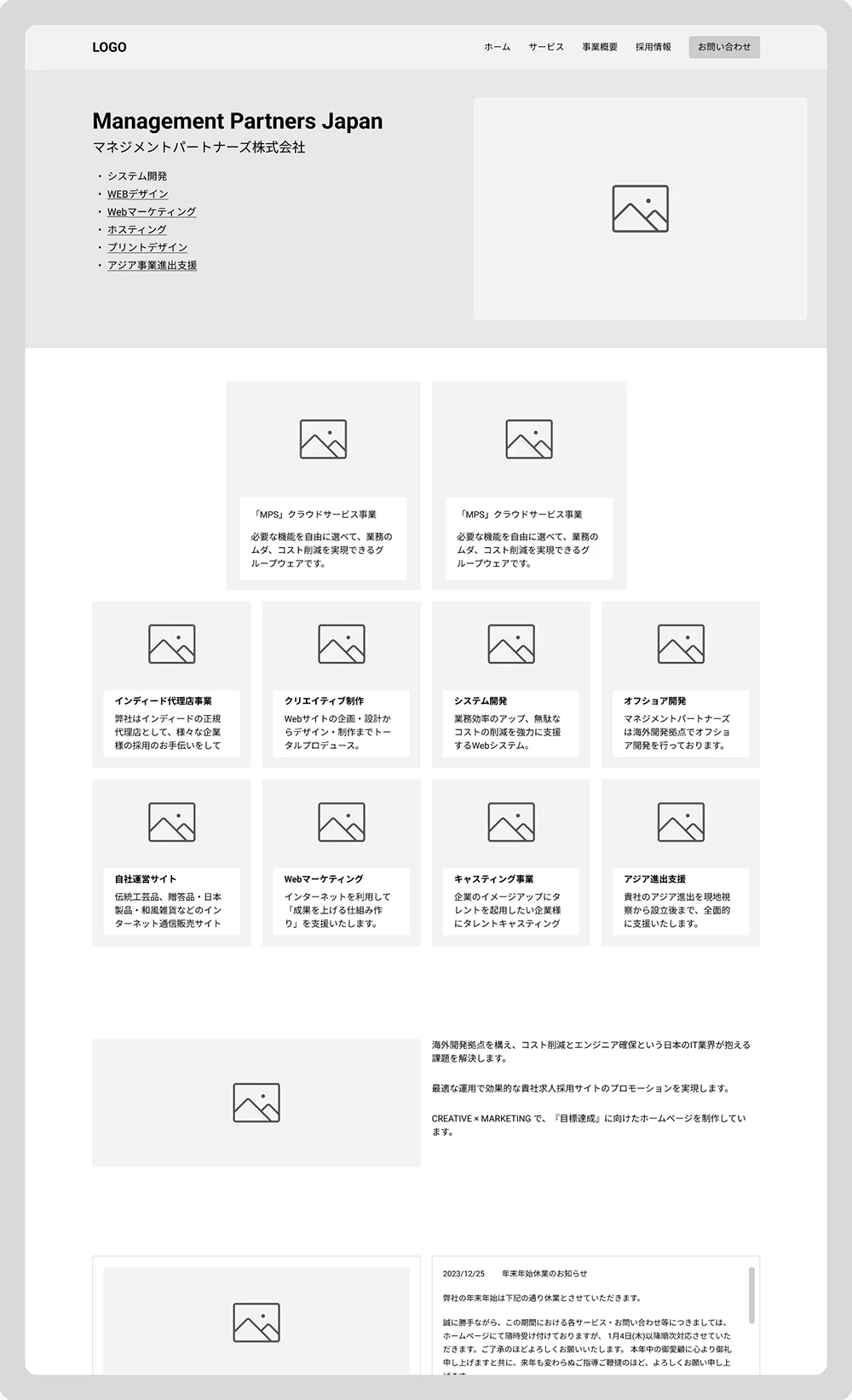 Wireframe Snapshot