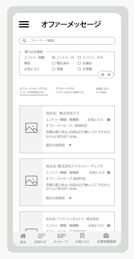 Wireframe Snapshot