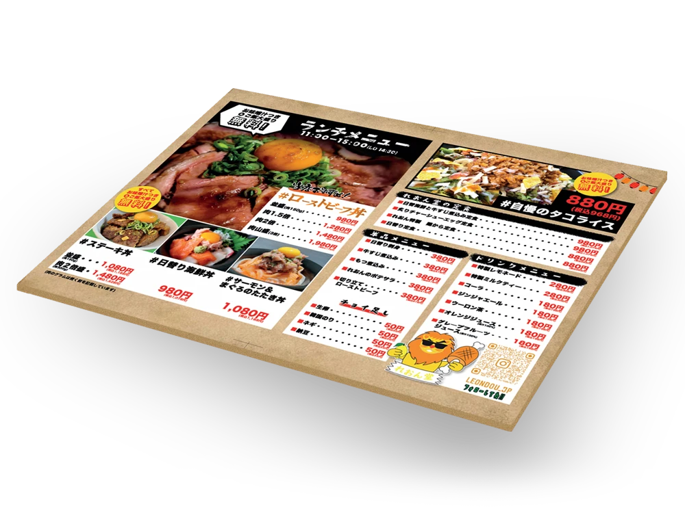 Print - Food Menu
