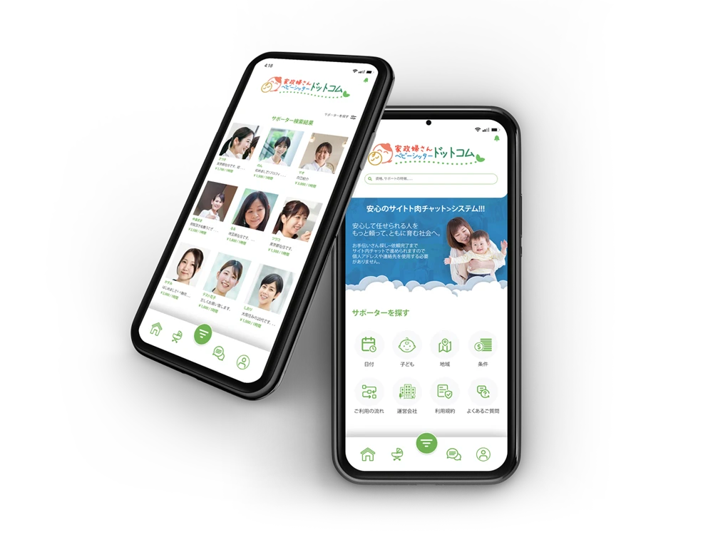 Mobile App