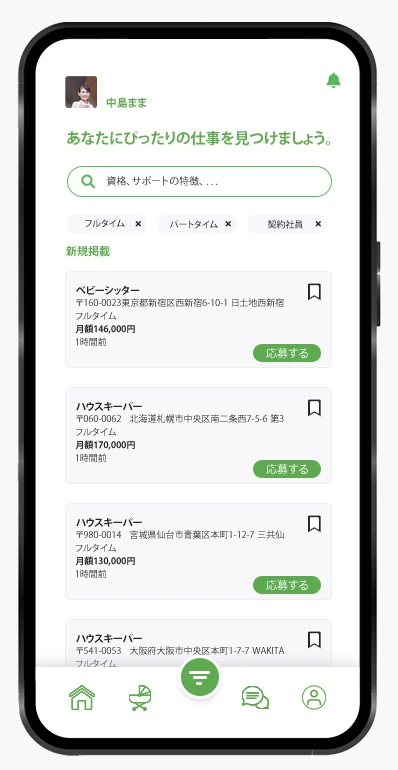 Final Design Snapshots - Job Listing