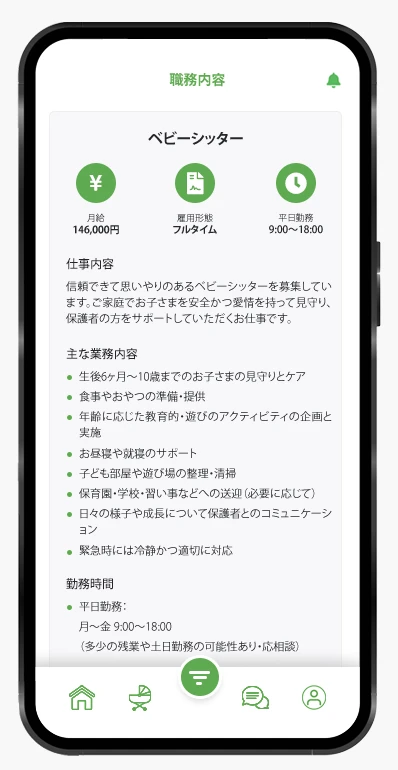 Final Design Snapshots - Job Details