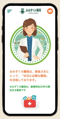 Final Design Snapshots (Mobile)