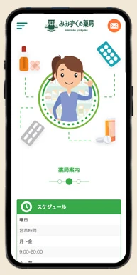 Final Design Snapshots (Mobile)