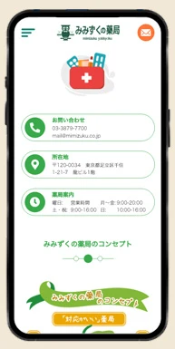 Final Design Snapshots (Mobile)