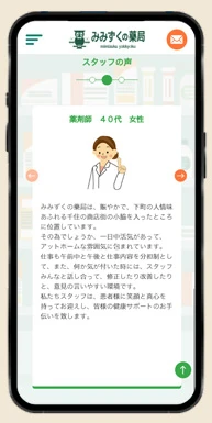 Final Design Snapshots (Mobile)