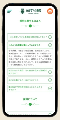 Final Design Snapshots (Mobile)